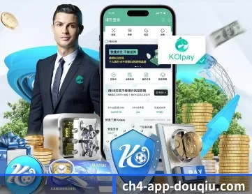 斗球直播app下载教程 APP