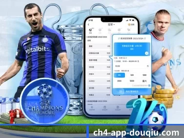 斗球直播app下载教程 APP 界面